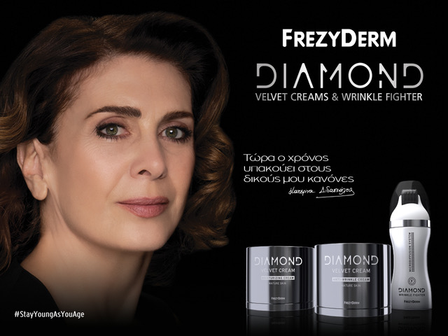 FREZYDERM2
