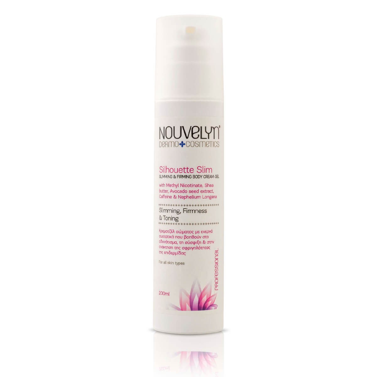 NOUVELYN SILHOUETTE SLIM BODY CREAM GEL ΤΗΕRMO 200 ml