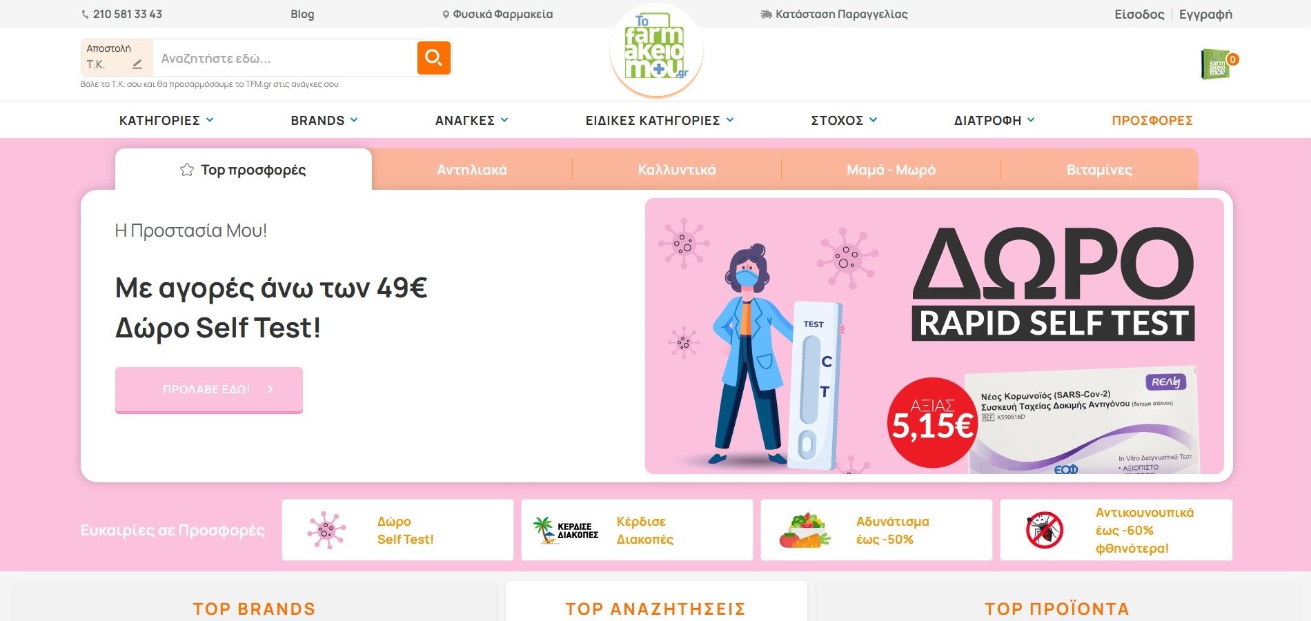 homepage