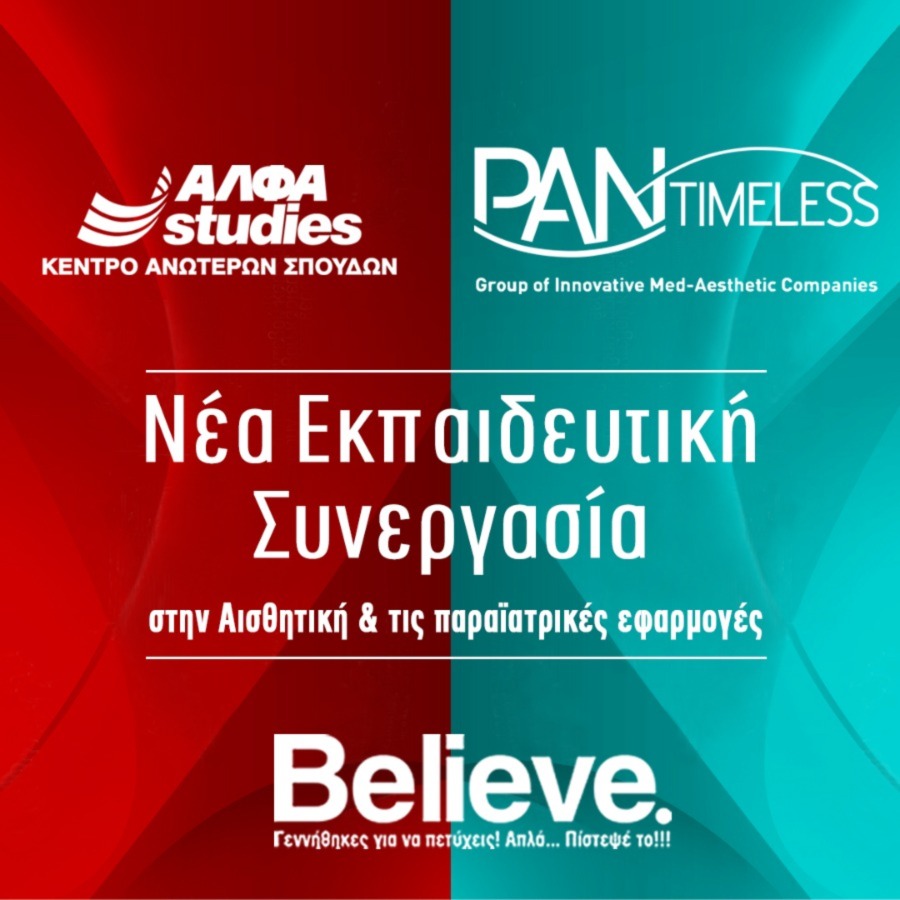 pantimeless