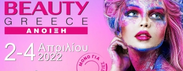 <br />
<b>Warning</b>:  Undefined variable $full_image_alt_txt in <b>/var/www/vhosts/verticom.gr/probeauty.gr/templates/shaper_gazette/html/layouts/joomla/content/intro_image.php</b> on line <b>70</b><br />
