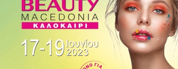 <br />
<b>Warning</b>:  Undefined variable $full_image_alt_txt in <b>/var/www/vhosts/verticom.gr/probeauty.gr/templates/shaper_gazette/html/layouts/joomla/content/intro_image.php</b> on line <b>70</b><br />

