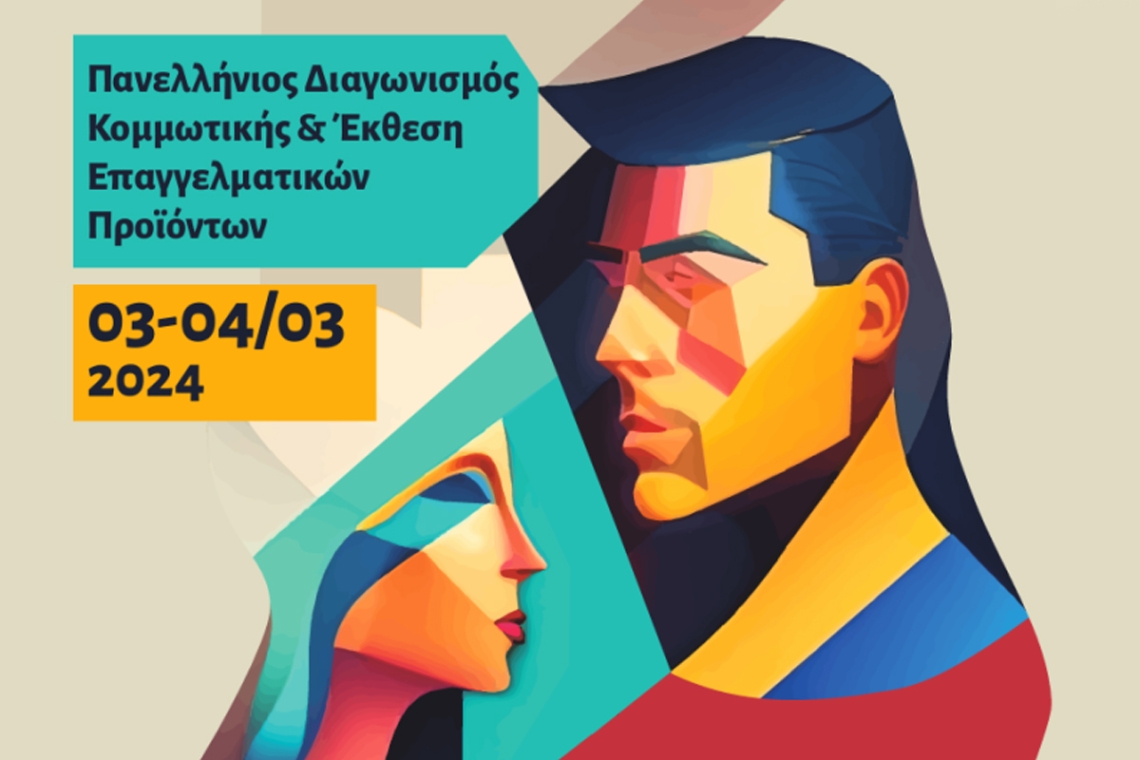 <br />
<b>Warning</b>:  Undefined variable $full_image_alt_txt in <b>/var/www/vhosts/verticom.gr/probeauty.gr/templates/shaper_gazette/html/layouts/joomla/content/intro_image.php</b> on line <b>70</b><br />
<br />
<b>Deprecated</b>:  htmlspecialchars(): Passing null to parameter #1 ($string) of type string is deprecated in <b>/var/www/vhosts/verticom.gr/probeauty.gr/templates/shaper_gazette/html/layouts/joomla/content/intro_image.php</b> on line <b>70</b><br />
