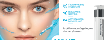 <br />
<b>Warning</b>:  Undefined variable $full_image_alt_txt in <b>/var/www/vhosts/verticom.gr/probeauty.gr/templates/shaper_gazette/html/layouts/joomla/content/intro_image.php</b> on line <b>70</b><br />
