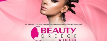 <br />
<b>Warning</b>:  Undefined variable $full_image_alt_txt in <b>/var/www/vhosts/verticom.gr/probeauty.gr/templates/shaper_gazette/html/layouts/joomla/content/intro_image.php</b> on line <b>70</b><br />
<br />
<b>Deprecated</b>:  htmlspecialchars(): Passing null to parameter #1 ($string) of type string is deprecated in <b>/var/www/vhosts/verticom.gr/probeauty.gr/templates/shaper_gazette/html/layouts/joomla/content/intro_image.php</b> on line <b>70</b><br />
