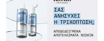 <br />
<b>Warning</b>:  Undefined variable $full_image_alt_txt in <b>/var/www/vhosts/verticom.gr/probeauty.gr/templates/shaper_gazette/html/layouts/joomla/content/intro_image.php</b> on line <b>70</b><br />
