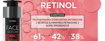 <br />
<b>Warning</b>:  Undefined variable $full_image_alt_txt in <b>/var/www/vhosts/verticom.gr/probeauty.gr/templates/shaper_gazette/html/layouts/joomla/content/intro_image.php</b> on line <b>70</b><br />
