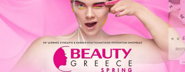 <br />
<b>Warning</b>:  Undefined variable $full_image_alt_txt in <b>/var/www/vhosts/verticom.gr/probeauty.gr/templates/shaper_gazette/html/layouts/joomla/content/intro_image.php</b> on line <b>70</b><br />
<br />
<b>Deprecated</b>:  htmlspecialchars(): Passing null to parameter #1 ($string) of type string is deprecated in <b>/var/www/vhosts/verticom.gr/probeauty.gr/templates/shaper_gazette/html/layouts/joomla/content/intro_image.php</b> on line <b>70</b><br />
