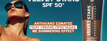 <br />
<b>Warning</b>:  Undefined variable $full_image_alt_txt in <b>/var/www/vhosts/verticom.gr/probeauty.gr/templates/shaper_gazette/html/layouts/joomla/content/intro_image.php</b> on line <b>70</b><br />
<br />
<b>Deprecated</b>:  htmlspecialchars(): Passing null to parameter #1 ($string) of type string is deprecated in <b>/var/www/vhosts/verticom.gr/probeauty.gr/templates/shaper_gazette/html/layouts/joomla/content/intro_image.php</b> on line <b>70</b><br />
