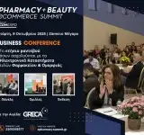 Νέα ημερομηνία για το Pharmacy & Beauty eCommerce Summit 2025