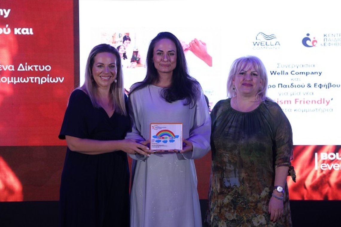 H Wella Company  τιμήθηκε με Βronze award στα Hellenic Responsible Business Awards 2025, για την πρωτοβουλία &quot;Τα Κομμωτήρια Γίνονται Autism-Friendly&quot;