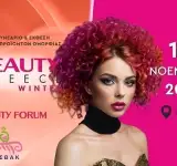 Σε λίγες μέρες ξεκινά η BEAUTY GREECE Χειμώνας 2025