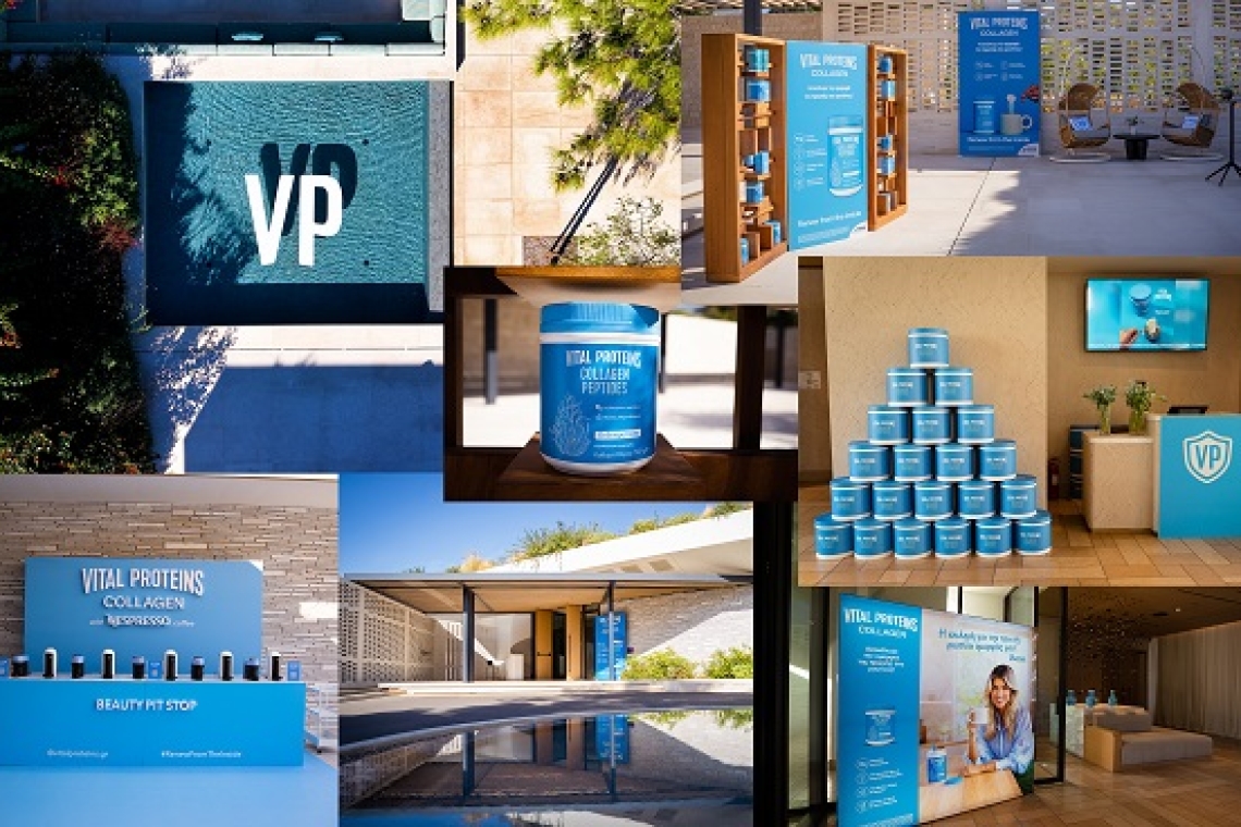 Το brand Vital Proteins Collagen ήρθε στην Ελλάδα
