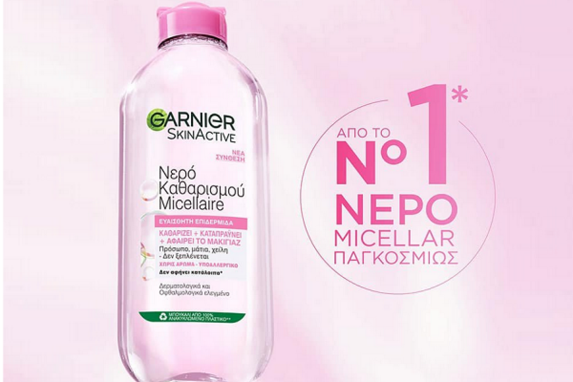 Νερό micellaire σημαίνει καθαρή επιδερμίδα! 